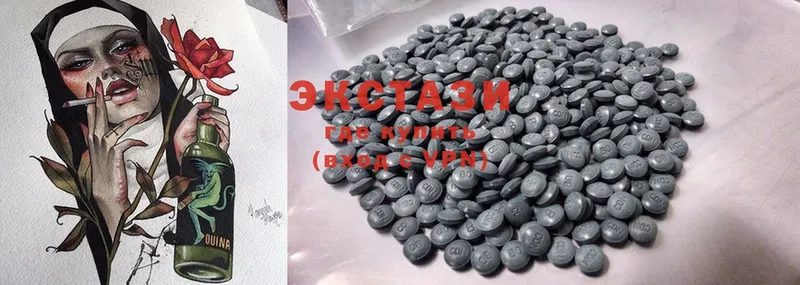 ЭКСТАЗИ 280 MDMA  Анадырь 