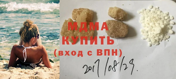 дистиллят марихуана Верхнеуральск