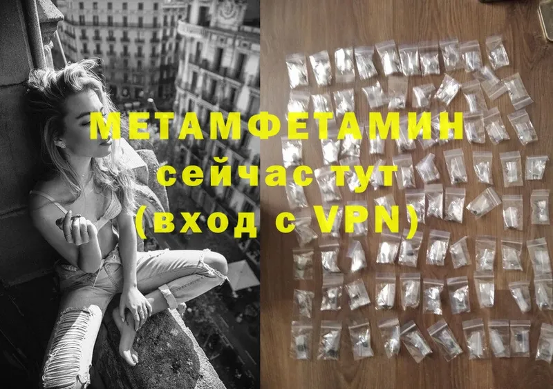 магазин    Анадырь  Первитин Methamphetamine 